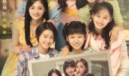 阳光姐妹淘在线观看,重温青春岁月，共度难忘时光