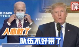 美国前官员爆料新闻视频,揭秘新闻视频背后的惊人真相