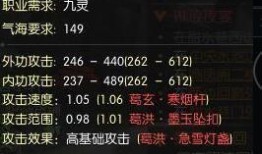 逆水寒最新爆料合区,合区大潮来袭，全新游戏体验即将开启！