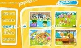 拜年儿歌热点爆料视频大全,拜年儿歌热爆全网！盘点年度热门拜年视频大全