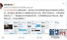 陕西多个大学生爆料视频,校园生活背后真相曝光