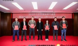 中山南朗新闻爆料电话,最新动态一触即达