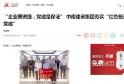 中南奈雪最新爆料新闻,中南区域独家爆料揭秘