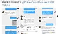 热点新闻爆料解说大全,揭秘社会现象背后的真相
