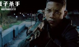 双子杀在线观看,双面人生，生死对决