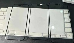 苹果15最新爆料副屏,颠覆传统设计，全新交互体验即将到来