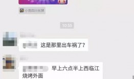阜宁最新爆料事件视频大全