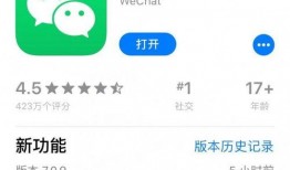 最新爆料微信,颠覆传统社交体验，揭秘最新爆料背后的秘密！”