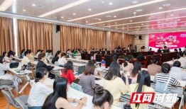 衡阳师院爆料事件视频曝光,校园事件引发社会关注