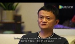 马云最新爆料视频,揭秘电商未来趋势与商业变革新动向