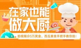 爆料视频赢得丰厚奖金,见证网络时代的正义力量