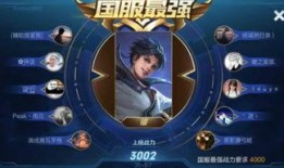 东方曜典藏皮肤最新爆料,神秘元素与东方美学完美融合